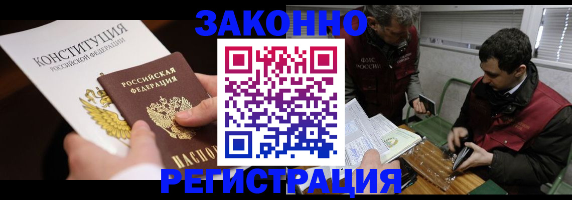 пропишу в квартире в Юрюзани