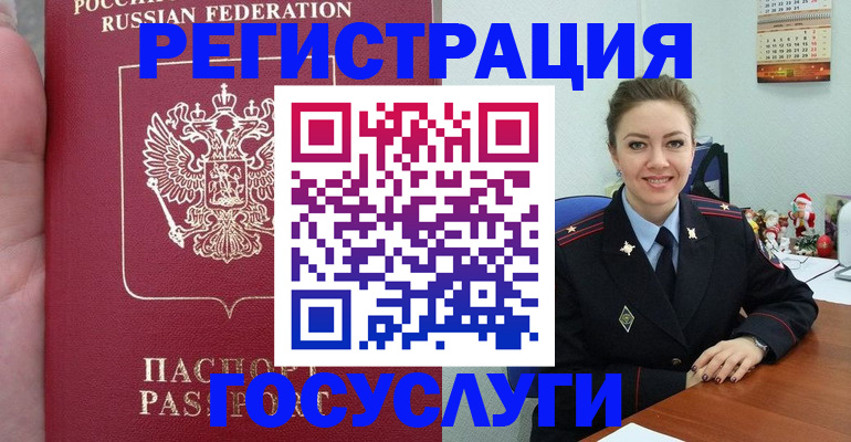 регистрация для школы в Юрюзани