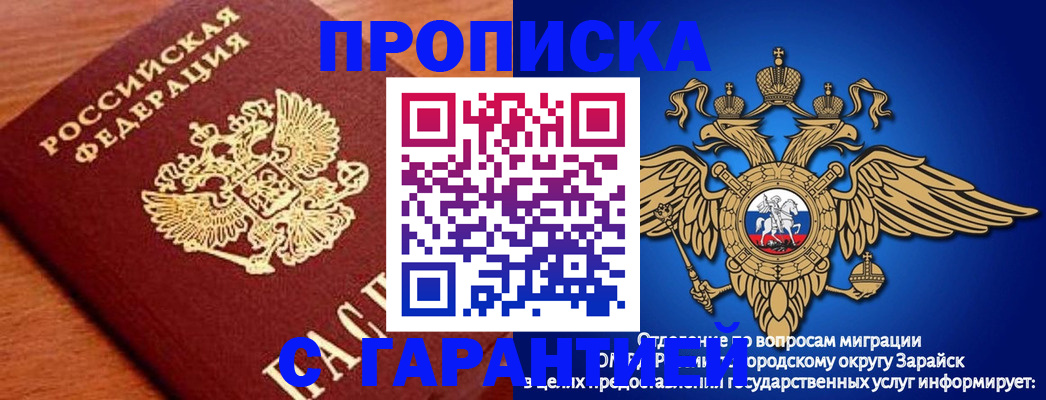 регистрация для дет. сада в Юрюзани