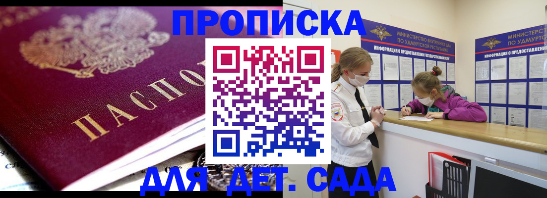 найти адрес прописки в Юрюзани